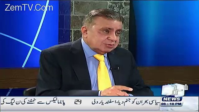 Chaudhry Nisar Nahi Chatae Kay Panama Issue Resolve ho-Arif Nizami