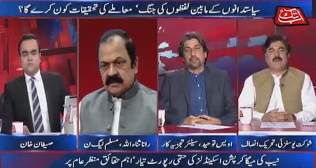 Abb Takk - Be Naqaab Ep 258 12 April 2016