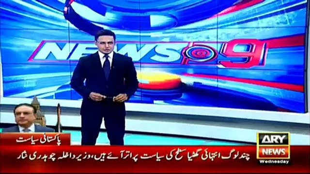 PTI slams JUI-F chief for supporting prime minister