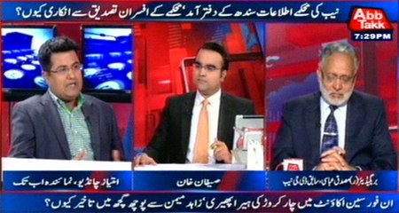 Abb Takk - Be Naqaab Ep 259 13 April 2016