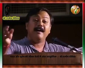 Lifestyle Health & Ayurvedic Treatment - Rajiv Dixit 37