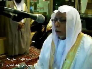 تكبيرات العيد بالصوت والصورة -الشيخ المؤذن علي ملا