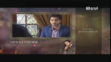 Tum Kon Piya Episode 5 Promo