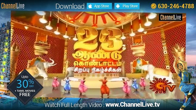 Sun TV Tamil New Year 2016 Special Programs