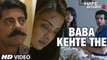 BABA KAHTE THE (Short Movie) - Surveen Chawla, Sushant Singh, Jay Bhanushali