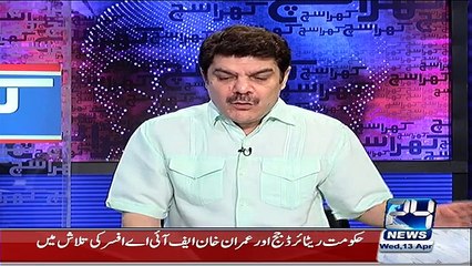 Khara Sach with Mubashir Lucman – 13th April 2016