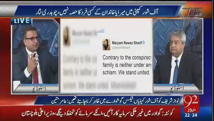 Muqabil – 13th April 2016 - What Nawaz Sharif Is Doing in London