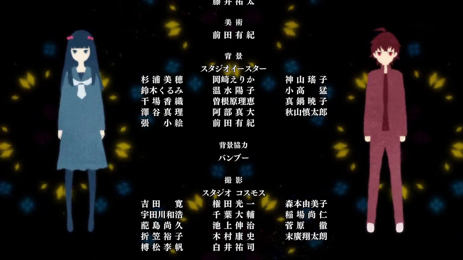 Sousei No Onmyouji Ed Twin Star Exorcists Dailymotion Video