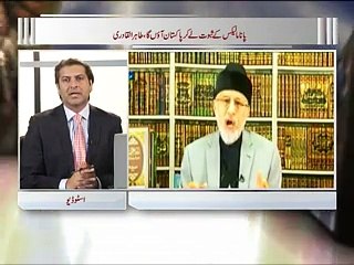 Zia Shahid ka Sath 13.04.2016 Part 01
