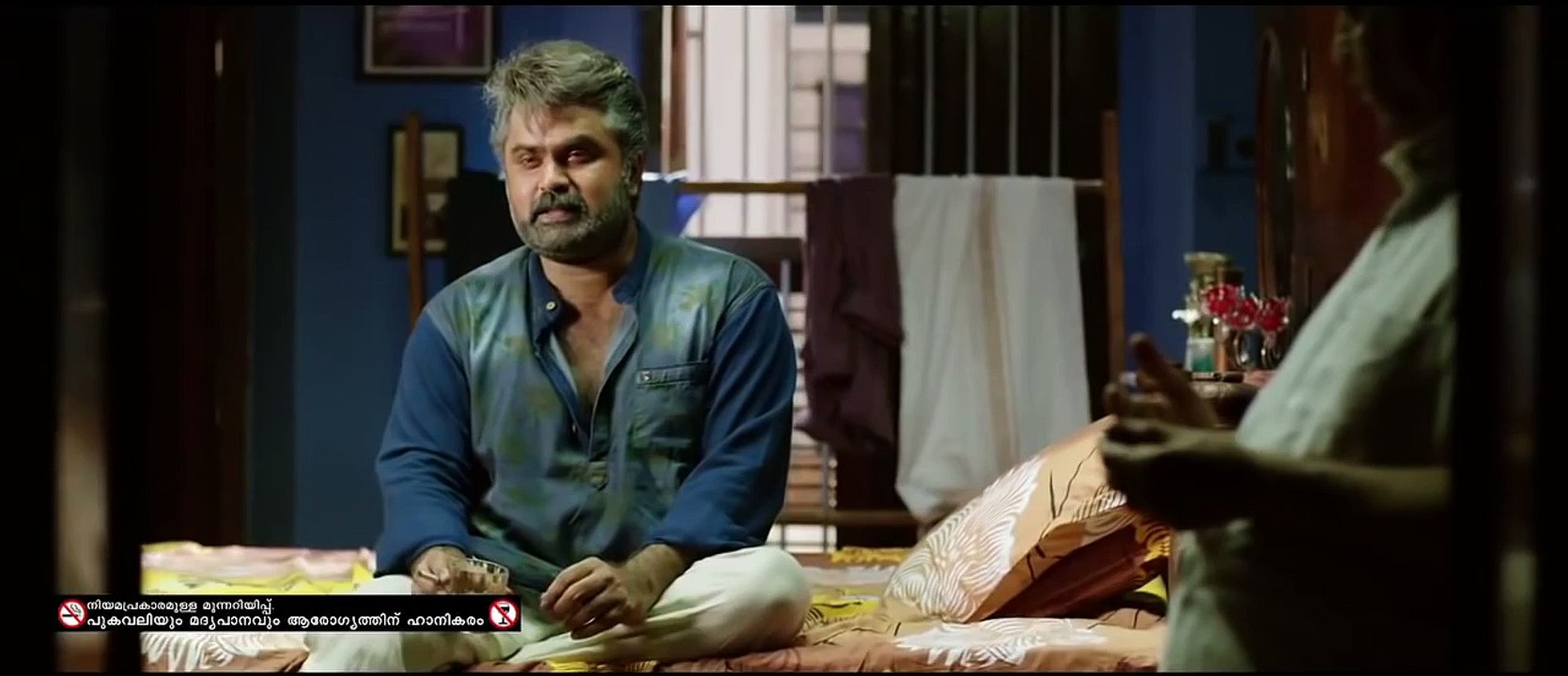 Pavada (2016) Malayalam Movie Official Theatrical Trailer[HD ...