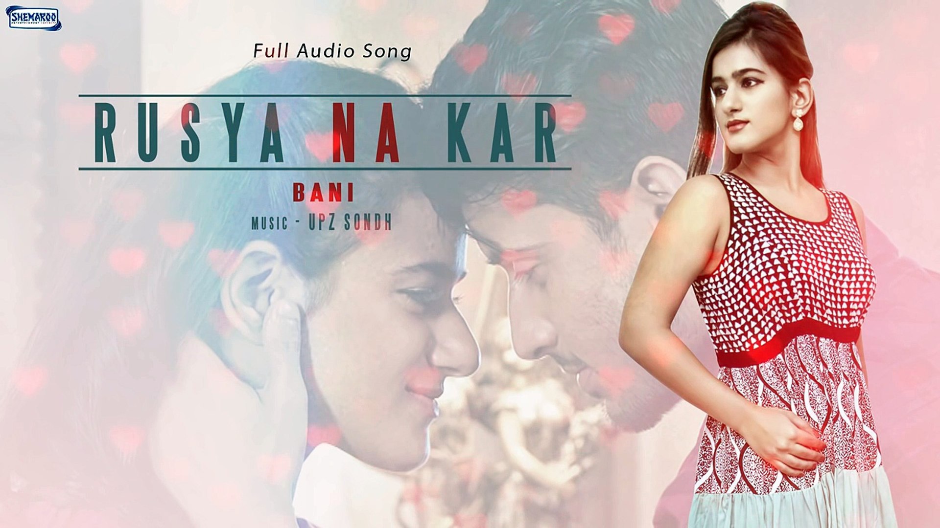 Rusya Na Kar Audio Song Baani Latest Punjabi Songs 2016