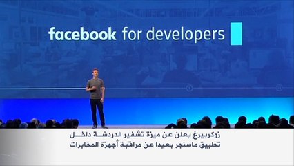فيسبوك توسع نطاق خاصية "فيسبوك لايف"