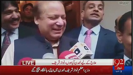 Kia Aap Imran Khan Ko Teesri Shadi Ka Mashwara Deinge Watch