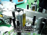 square bottle of double sides automatic labeling machine 方瓶自动双侧面贴标机
