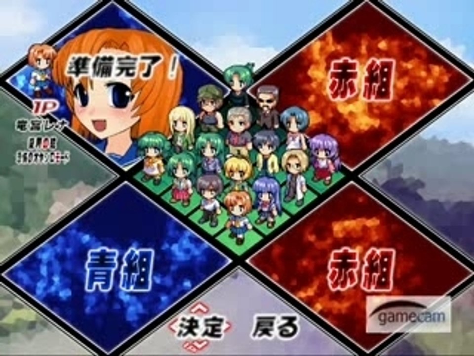 Higurashi Daybreak Kai