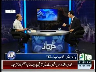 Harf-e-Raz - 13th April 2016