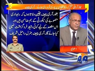 Aapas Ki Baat - 13 April 2016