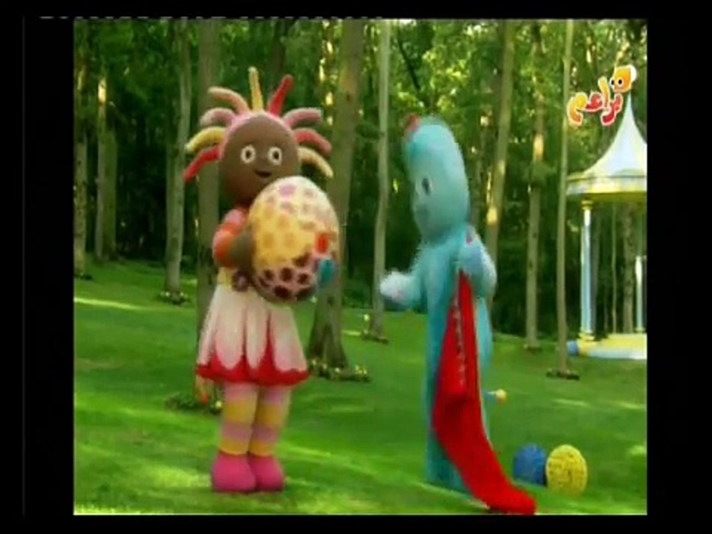 براعم حديقة المرح الكرة المسلية Video Dailymotion