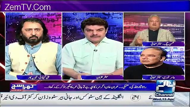 Usama bin Ladin how much money gave to Nawaz Sharif? Mubashir Luqman reveals