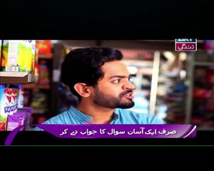 Manzil Kahin Nahi Episode 95 Full in High Quality on Ary Zindagi