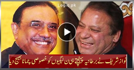 Nawaz Sharif Sent Exclusive Message For PMLN Supporters Right After Reaching UK