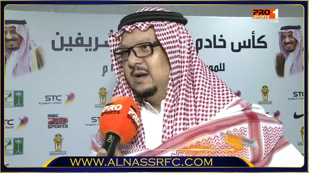 لقاء الامير فيصل بن تركي في اخر شوط