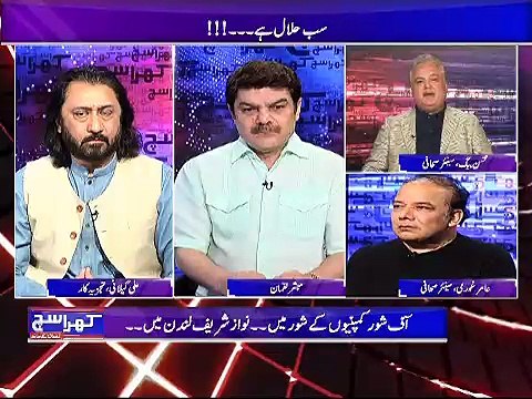 kya Mian Nawaz Sharif ko Punjab House main Usama bin Ladin nay 20 Millions Rupa diya thay?