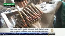 مراسل الجزيرة -عمرو حلبي || أبرز التطورات الميدانية والعسكرية بمدينة حلب بعد تحرير مشفى الكندي