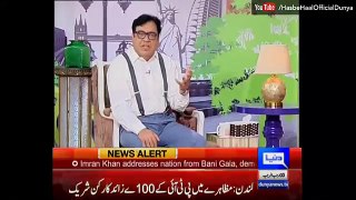 Hasb e Haal 10 April 2016 - حسب حال - Azizi as Shaikh Rasheed - Dunya News