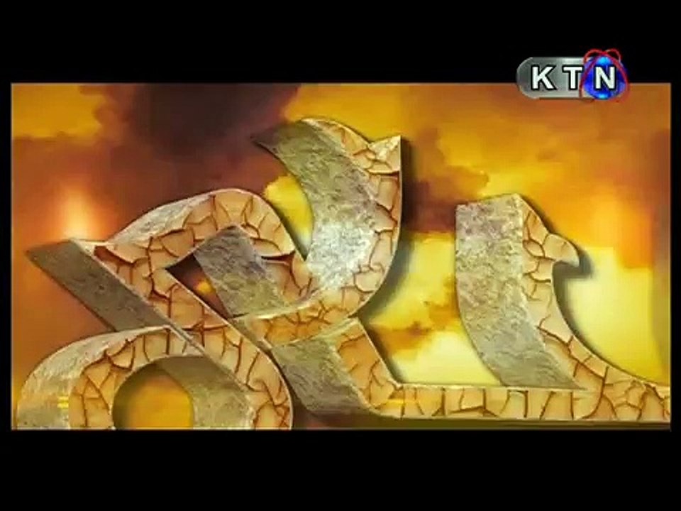 KANDAN JI SEJ EPISODE 112