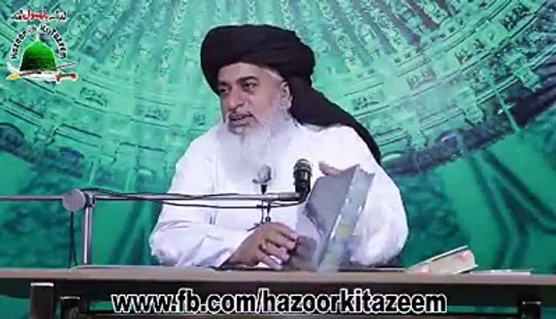 khadim Hussain Rizvi دین تو نام ہی اس چیز کا ہے کہ حضورﷺ کی خاطر بندہ پگھل جائے. پارٹ نمبر 4. ضرور سنیے اور شئیر کیجئیے..لبیک یارسول اللہﷺ
