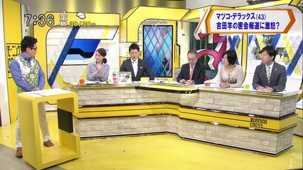 吉田羊を知らない堀潤キャスター、番組中にWikipediaで調べる [モーニングCROSS]