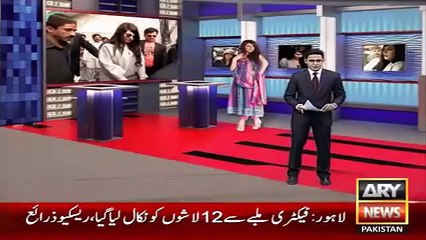 Latest News Updates About Ayyan Ali Case - Ary News Headlines
