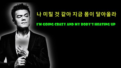 [Lyrics] JYP - Fire ft. Conan O'Brien & Steven Yeun & Jimin Park