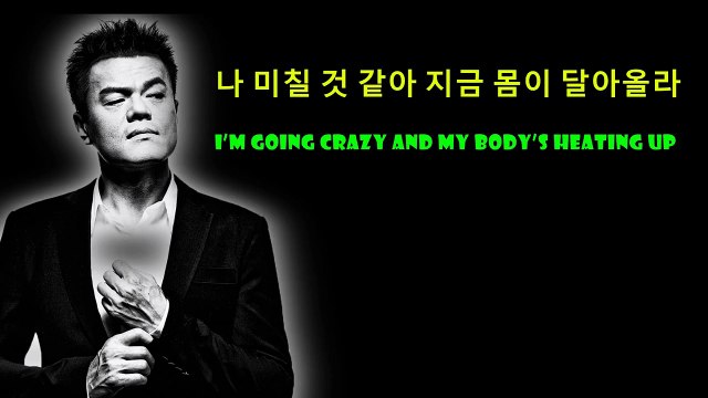 [Lyrics] JYP - Fire ft. Conan O'Brien & Steven Yeun & Jimin Park