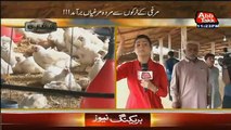 Khufia On Abb Takk - 13 April 2016