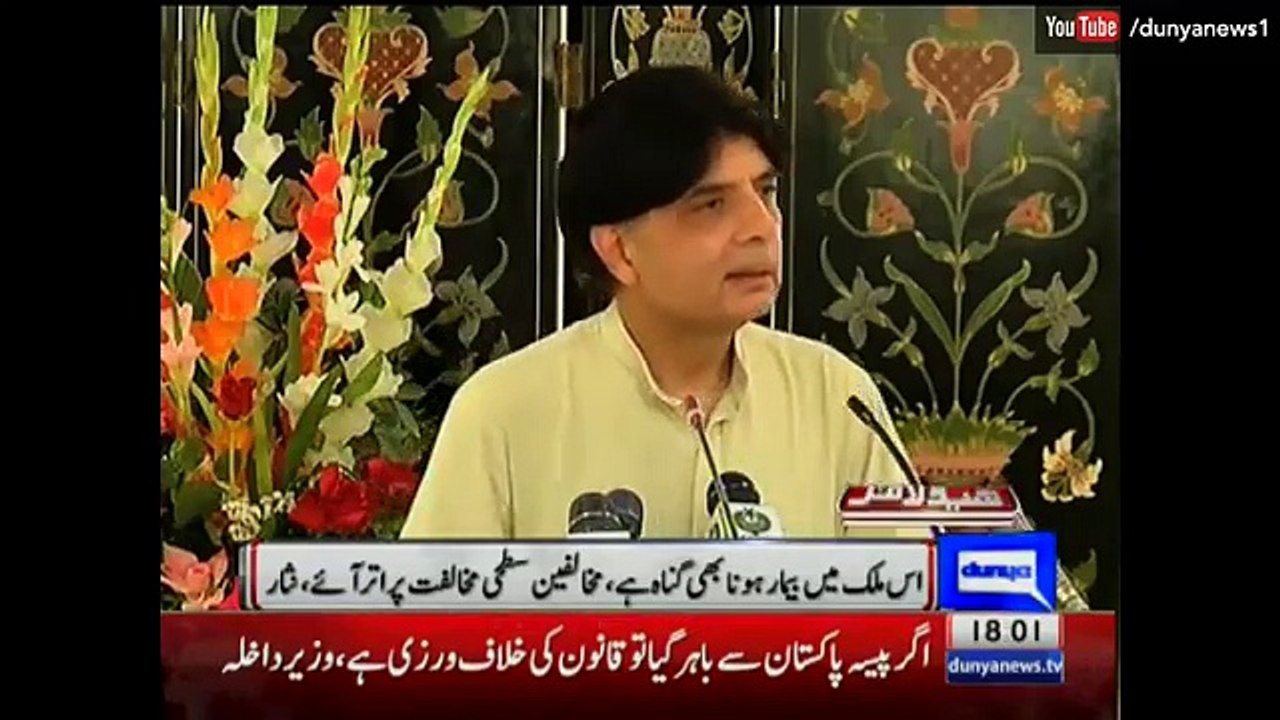 Dunya News Headlines - 6:00 P.M - 13 April 2016