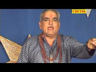 Kissa Gogaji Ki Samadhi Ramkaran Dhokaliya Haryanvi Katha Chetak Cassettes