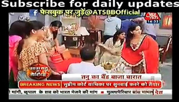 Kasam Tere Pyaar Ki - 13th april 2016 News tanu ke ghar dulho ki line