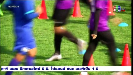 เปิดข่าวเช้า   Thu พฤหัสบดี  24  มีนาคม 2559 ตอน 5