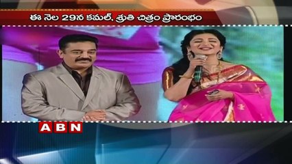 Kamal Haasan & Shruti Movie starts from April 29