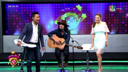 ยกล้อบันเทิง 5   Thu พฤหัสบดี  24  มีนาคม 2559 ตอน 2