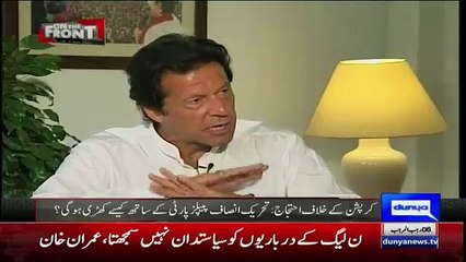 Agar Yeh Bahir Hote To Jail Me Hoty.. Imran Khan