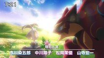 Pokémon la película 2016: Volcanion y la Magearna mecánica - Tráiler 3