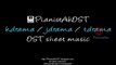 PianistAkOST the heirs ost - HERE FOR YOU piano big baby driver
