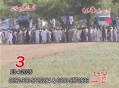 T.A.M.A.S.H.A تیسرا نمبر - ڈوبہ موڑہ چکری