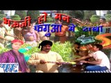 भौजी हो मन फगुआ में रखs - Bhauji Ho man Fagua Me Rakha - Casting - Bhojpuri Hot Holi Songs 2016