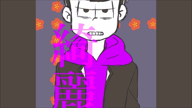 【Osomatsu-san】 Kuzure Yuku Sekai ni Sayonara wo Iu Boku wa ~ Sub Esp