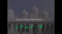 Yaar ko hum na ja ba ja sufi singer abida parveen
