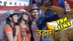 Watch: Imli, Chakor And Suraj's Off Screen Masti | Udaan | Colors